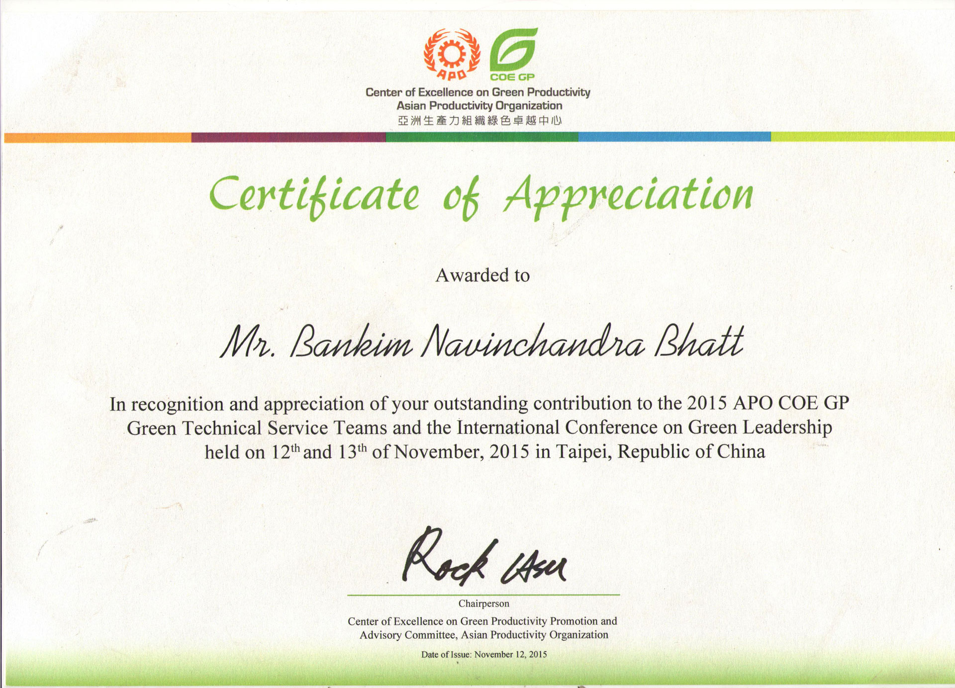 Certificate